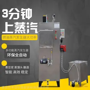 Ȫ�ݵ���ȵ�����¯���� �����й�ҵ380vС�ͻ����������豸 ������������¯