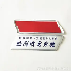 铝板印刷拉伸标牌定制异形背胶铭牌制作