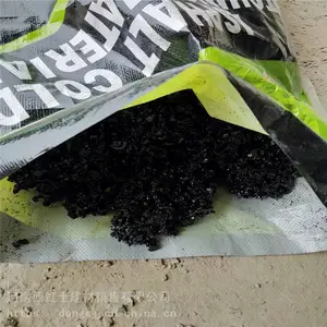 洛阳 道路沥青修补料 彩色沥青 大量出售