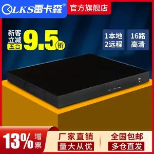 雷卡森SP8116数字KVM切换器16口双通道RJ45远程切换器13%增票包邮厂家直销工程款量大从优