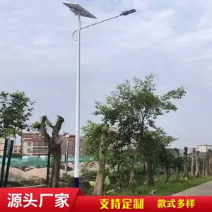 大功率5米6米高杆庭院灯 led路灯照明乡村新农村超亮
