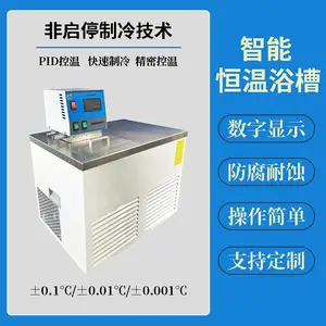 河北国辉JW-2060恒温槽 20升PID控温恒温浴槽
