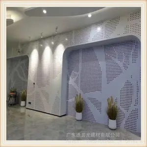 生产图案造型冲孔铝单板 氟碳铝板 播音室木纹铝板装饰