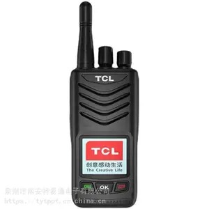 TCL公网4G专业HL55对讲机