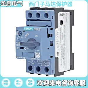 ���������ﱣ����·��3RV1021-1GA10/3RV1021-1HA10ר����