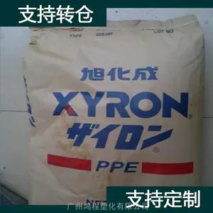 日本旭化成 PPO PPE XYRON X8610 高刚性PPO PPE 塑料代理商