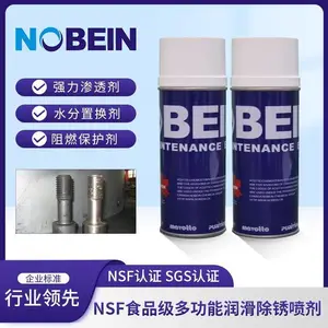 诺拜因 摩万妥 松动剂 润滑除锈喷剂MA7011 机器人手防锈润滑剂