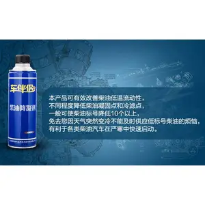 柴油低温流动性改进剂生产商 降凝剂源头厂家