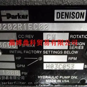 供应PARKER丹尼逊铸铁开式柱塞泵PV202R5EC00现货供应