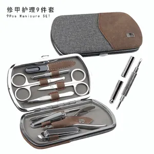 指甲剪刀套装工具鹰嘴指甲钳男女通用修剪手脚趾甲不锈钢9件修甲