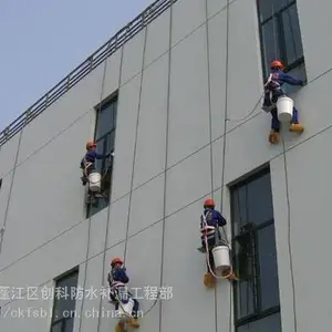 江门裂缝灌浆补漏,江门外墙补漏,江门卫生间补漏