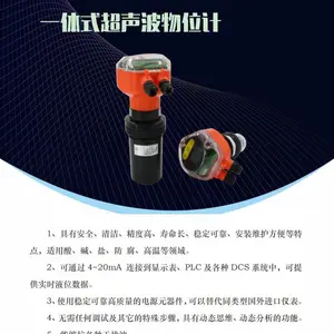 �Ϻ��� FMU42������Һλ�� ��λ�� ��λ��