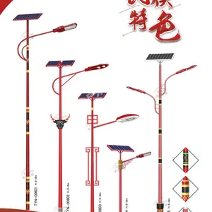 民族风太阳能路灯