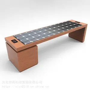 四两科技 户外景观休闲太阳能座椅高铁公园 智慧公园光伏座椅 直供