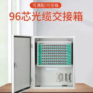 96芯光缆交接箱 壁挂光交箱室外分线箱 光缆配线箱