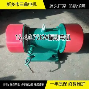 YZD-2.5-2�񶯵�� 0.22KW�����