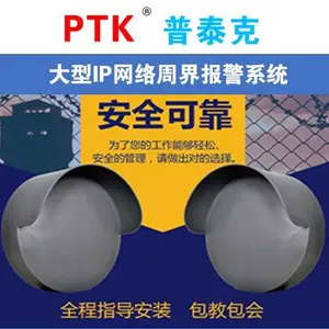 ��Ӧ΢��̽�����ܽ籨��ϵͳ���˵�վ�ܽ籨��΢��̽����