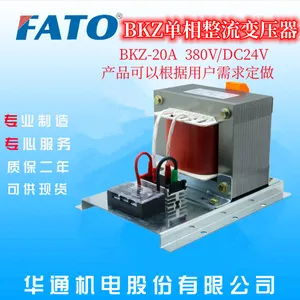 �����ߺ�������FATO/��ͨBKZ-20A����������ѹ�� 220V/DC24V