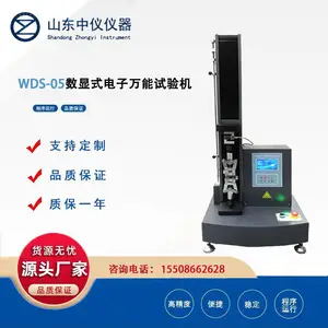 WDS-05 ����ʽ ���� ��������� ���� ���� ���� �����ܲ���