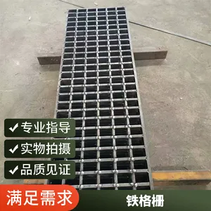 圣纳丝网 加厚加粗热镀锌钢格板篦子 钢结构平台定制生产踏步板