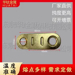 �����豸���װ������۶�Ƭ����Ƭ70��93��150��183�����ۺϽ�Ƭ