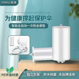 ����Ennsu������Զ�������Ͱ��תת��һ�����������污Ĥ4��