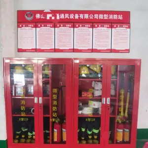 供应广东汕头江门湛江茂名肇庆微型消防站配套装备器材