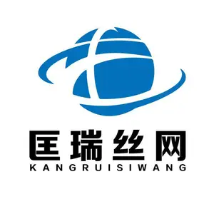 安平县匡瑞丝网制品有限公司