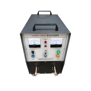 DeMAG-5000A移动式交流退磁电源