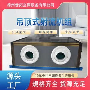 YS-12����ʽ��������/����ʽ�յ�����/��ů����/��ӭ��ѯ����