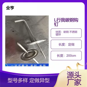 L形保温钉 保温销钉 碳钢钩钉 自锁压板 锅炉保温焊接钉