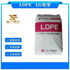 熔体流动3.5 LDPE LG化学 FB3510 高刚性 透明级PE 薄膜级PE