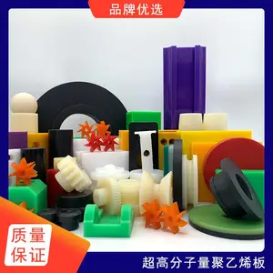 山东万卓尼龙板和碳板区别信誉保障品质高
