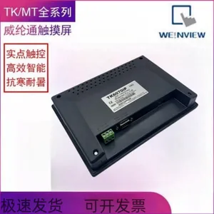 ����ͨ�˻����� cMT2109X2 ������10.1��ɴ�����չģ��