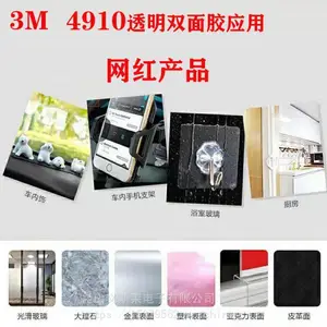 日东Q25575S,DIC230BK日东500|日东5000NS|日东5302A