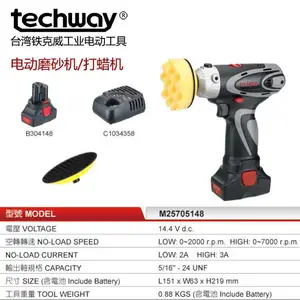 ̨��������TECHWAY�綯���ߣ���ĥ��M25102248