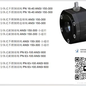 OMAL 球阀碳钢不锈钢和其他材质公称压力高达PN 500和ANSI 2500