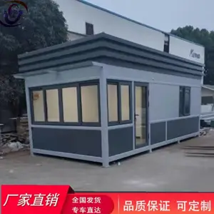 断桥铝窗保安亭加厚保安岗亭带厕所休息室值班室接待室