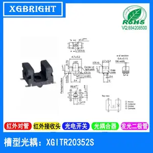XGITR20352S槽型光耦槽宽2mm光电开关红外发射接收传感器收发对管