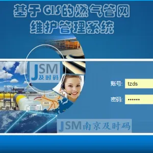 GIS天然气管道巡检管理系统平台及管道巡查APP功能简介