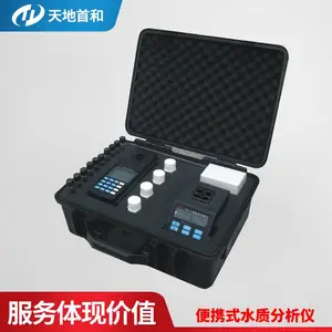 便携式水中银测定仪 SHAG-103型 测地下水、饮用水