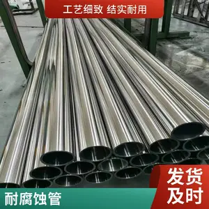304不锈钢管材316L厚壁无缝管310S耐高温炉管2205钢管321