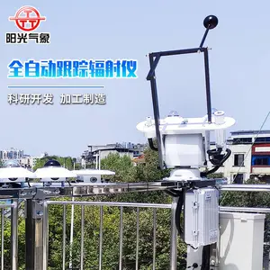 ����̫������۲�վ ��ά��ȫ�Զ�����̫�������� TBS-YG5