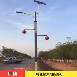 民族风特色太阳能路灯 按需求定制生产 5米-12米高度外形功率可选