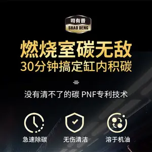 脉冲除碳超声波除碳代工，客户产品展示，借助脉冲机和超声波完成气缸活塞顶不积碳的清洁OEM ODM代工
