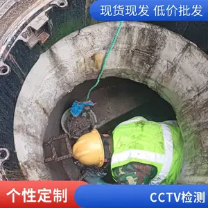 ¹ͤ��С����ˮ�ܵ���ͨ���� ���໯������� ��ˮ������ʩ����