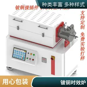 雅格隆供应 真空回火炉 铍铜退火炉 银触点热处理炉 提供产品试烧