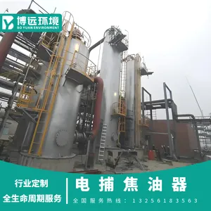 不锈钢焦油器捕集焦油塑料颗粒厂油烟沥青处理去除杂质电气滤清器