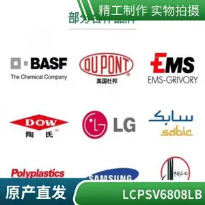 LCP ס�ѻ�ѧ SV6808LB������ǿ ��ά���� �������׼ӹ� ��ȼ