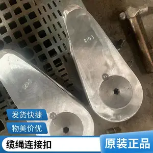系泊导索卸扣90吨120吨165吨180吨现货 缆绳 提供CCS等船检证书
